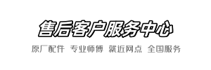 维卫藤讯到家
